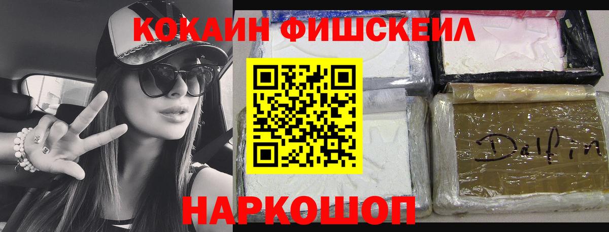 COCAIN 98% Лесозаводск