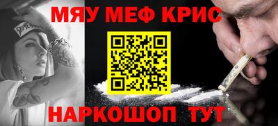 ALPHA-PVP Будённовск