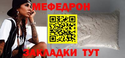 первитин Бузулук