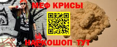 первитин Бузулук