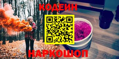 ALPHA-PVP Будённовск