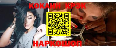 ALPHA-PVP Будённовск