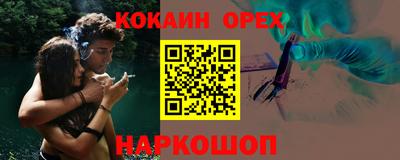 первитин Бузулук