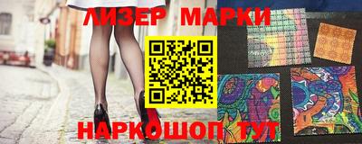 мяу мяу кристалл Шебекино