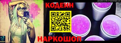 COCAINE Шелехов