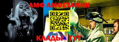 ALPHA-PVP Будённовск