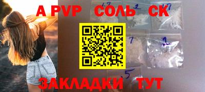первитин Бузулук