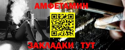 первитин Бузулук