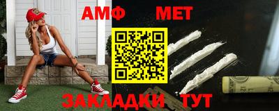 первитин Бузулук