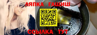 ALPHA-PVP Будённовск