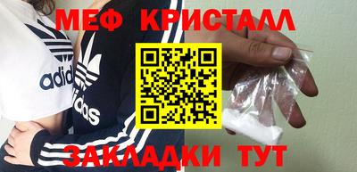 первитин Бузулук