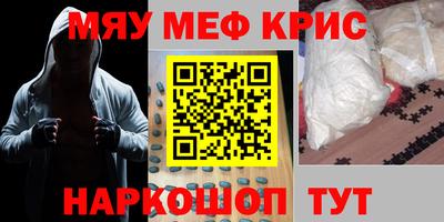 ALPHA-PVP Будённовск