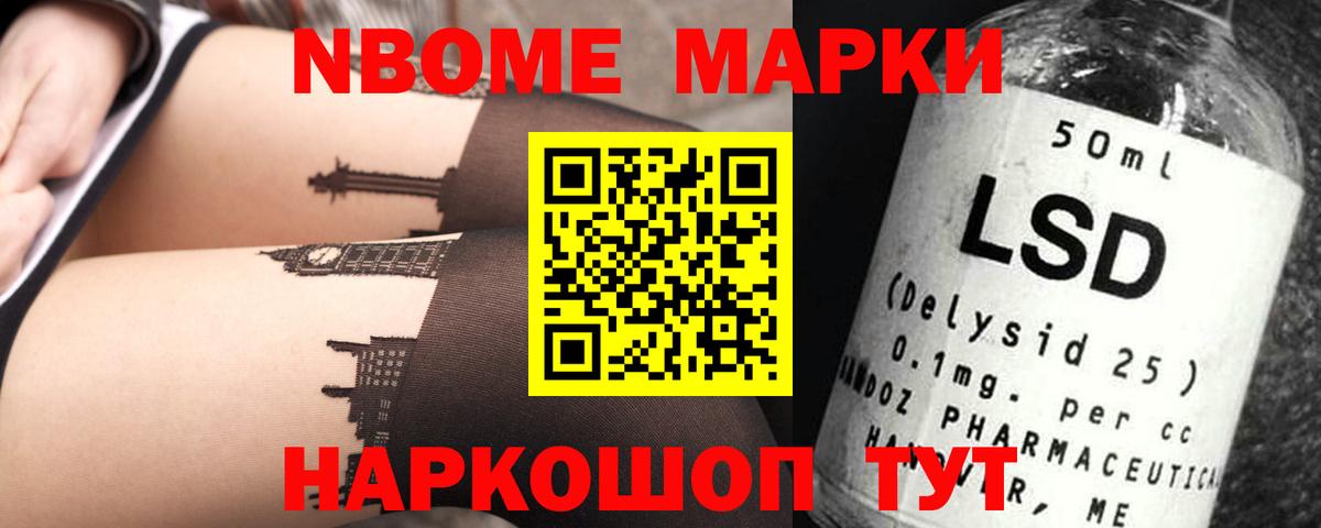 Лесозаводск  ЛСД экстази кислота  Вход с VPN 