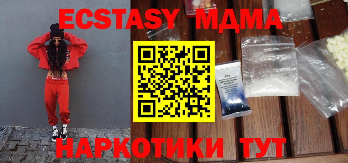 КЕТАМИН Лесозаводск