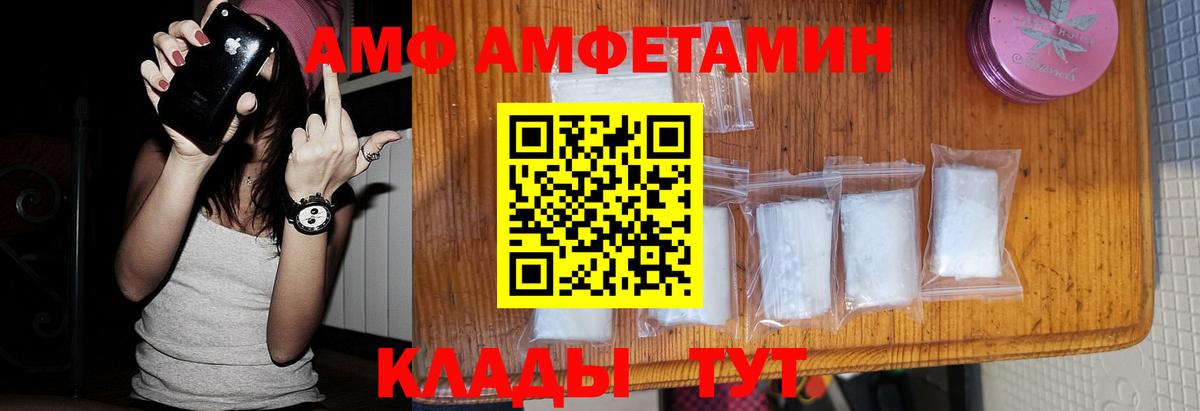 Метамфетамин витя  Вход с VPN  Метамфетамин витя  Лесозаводск 