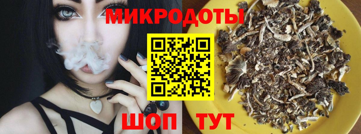 Бошки Шишки  ГАШ  Лесозаводск  Метамфетамин  Вход с VPN  Меф МЯУ МЯУ кристаллы  Кокаин 