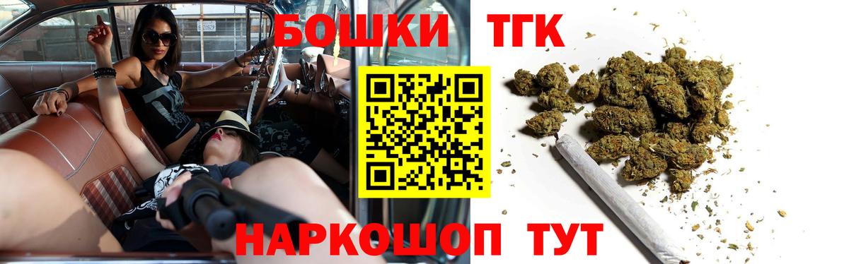 Канабис гибрид  Каннабис индика  Лесозаводск  Вход с VPN 